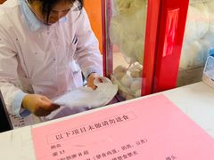 -中山大学附属肿瘤医院体检中心