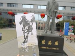 -徐悲鸿纪念馆