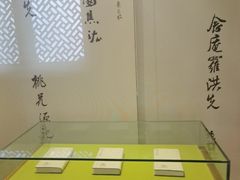 -王阳明故居