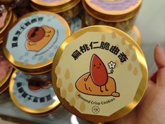 -家琳甜品(江南东店)