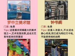 -埠口精酿夜景餐酒吧· BREWPORT BISTRO(长嘉汇重庆之眼店)
