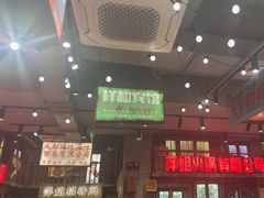 -萍姐火锅·公路夜市(南京新街口店)