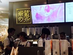 -奈雪的茶(市百一店)