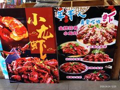 -松沪名灶·豆浆鱼头·新上海菜(飞航吾悦广场店)