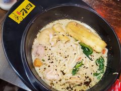 -刁四藤椒麻辣烫(武夷山路店)