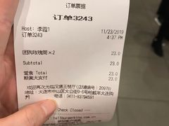 账单-汉堡王(大连柏威年餐厅店)