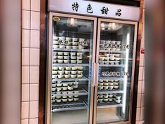 -老大昌(淮海中路店)