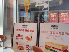 -LAVAZZA拉瓦萨咖啡(星荟中心店)