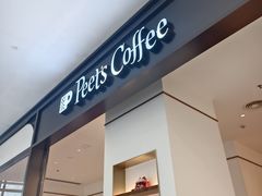 -Peet's 皮爷咖啡(乐峰店)