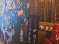 -坂吉屋·居酒屋深夜食堂(龙湖店)