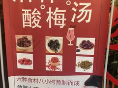-老九圆山西面馆(CBD店)