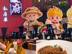 -闫府私房菜·百年鲁菜(恒隆店)