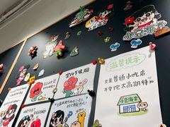 -小豆海棠(嘉兴路店)