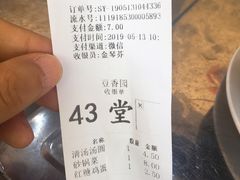-豆香园(龙翔店)