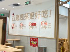 -小满手工粉(北京富力广场店)