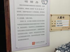 -镇江中国醋文化博物馆