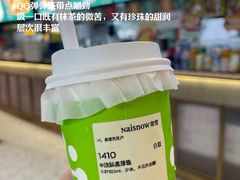 -星巴克(广州东圃天银店)