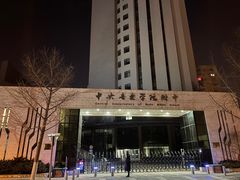 -中央音乐学院附中