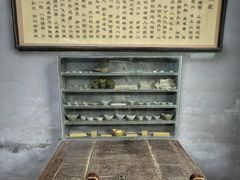 -康百万庄园