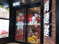 门面-肯德基(东安路站店)