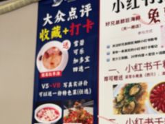 -好兄弟郭巨海鲜(天一阁店)