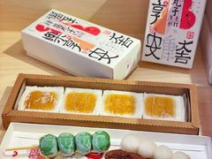 -阮大兴糕团(日月光中心店)