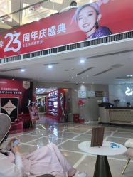 -南京康美美容医院·旗舰店