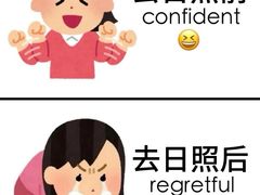 -日照海滨国家森林公园