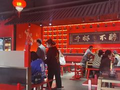 大堂-二当家牛肉串串(教育路店)