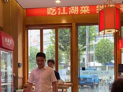 -九老汉·川渝江湖菜(合川路2店)