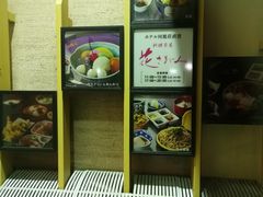 门面-料理茶屋 花さがみ