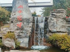 -重庆园博园