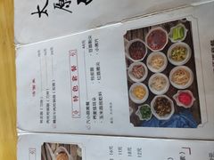 -太原面食店(解放路店)