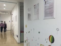 -美华丁香门诊部·全科·妇儿·口眼