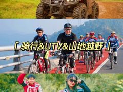 -沉浸北京·团建旅行·密室剧本杀·年会会议轰趴拓展
