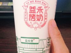 -益禾堂·薄荷柠檬水(沃尔玛店)