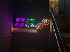 -老卜奎齐齐哈尔烤肉(人民东路店)