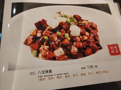 -锦江都城闵行饭店