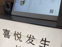 -喜茶(上海淮海中路渔阳里店)