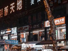 -武汉帝盛酒店(江汉路步行街店)