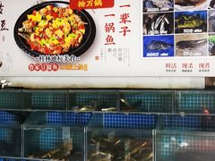 -大自然(鲁家村店)