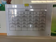 -国家自然博物馆