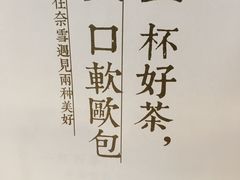 -奈雪的茶(青岛卓悦里INTOWN店)