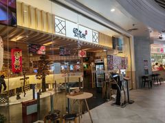 -伊豆野菜村(枫蓝国际店)