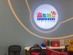 -月星环球港赢在起点早教中心·亲子托班早教体验课儿童兴趣班逻辑思维专注力幼小衔接(普陀中心)