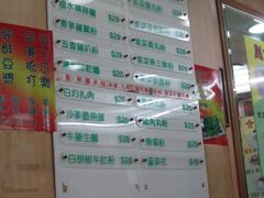 IMG_0155-文辉墨鱼丸大王(铜锣湾渣甸街总店)