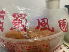 -清真•蜀风园(丁字沽总店)