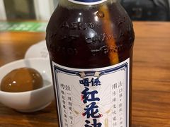红花油汽水-囿面传统制面馆(中央路店)