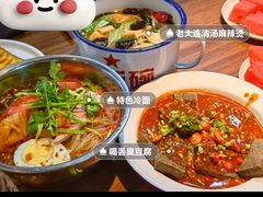 -喝丢一只鞋海鲜烧烤·海肠捞饭(文体街店)