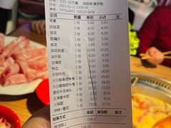 -季季红火锅(长沙步行街店)